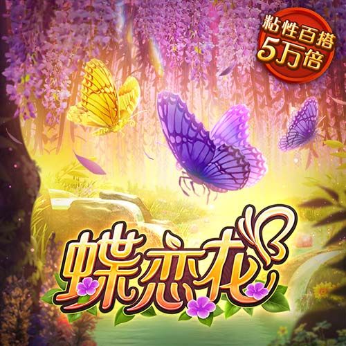 足协杯第5轮青岛海牛1:2不敌成都蓉城 3天后回归联赛继续战斗！