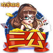 打入唯一进球，官方：萨卡当选阿森纳1